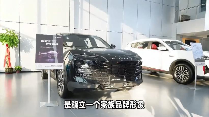 捷途山海L9，这是在向理想ONE致敬？