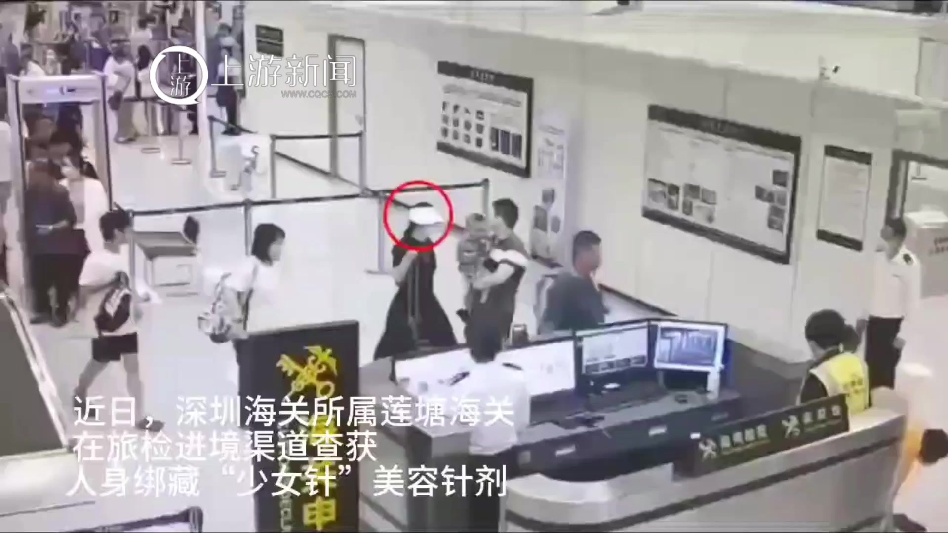 女子入境长裙作掩护 双腿绑了24支“少女针”