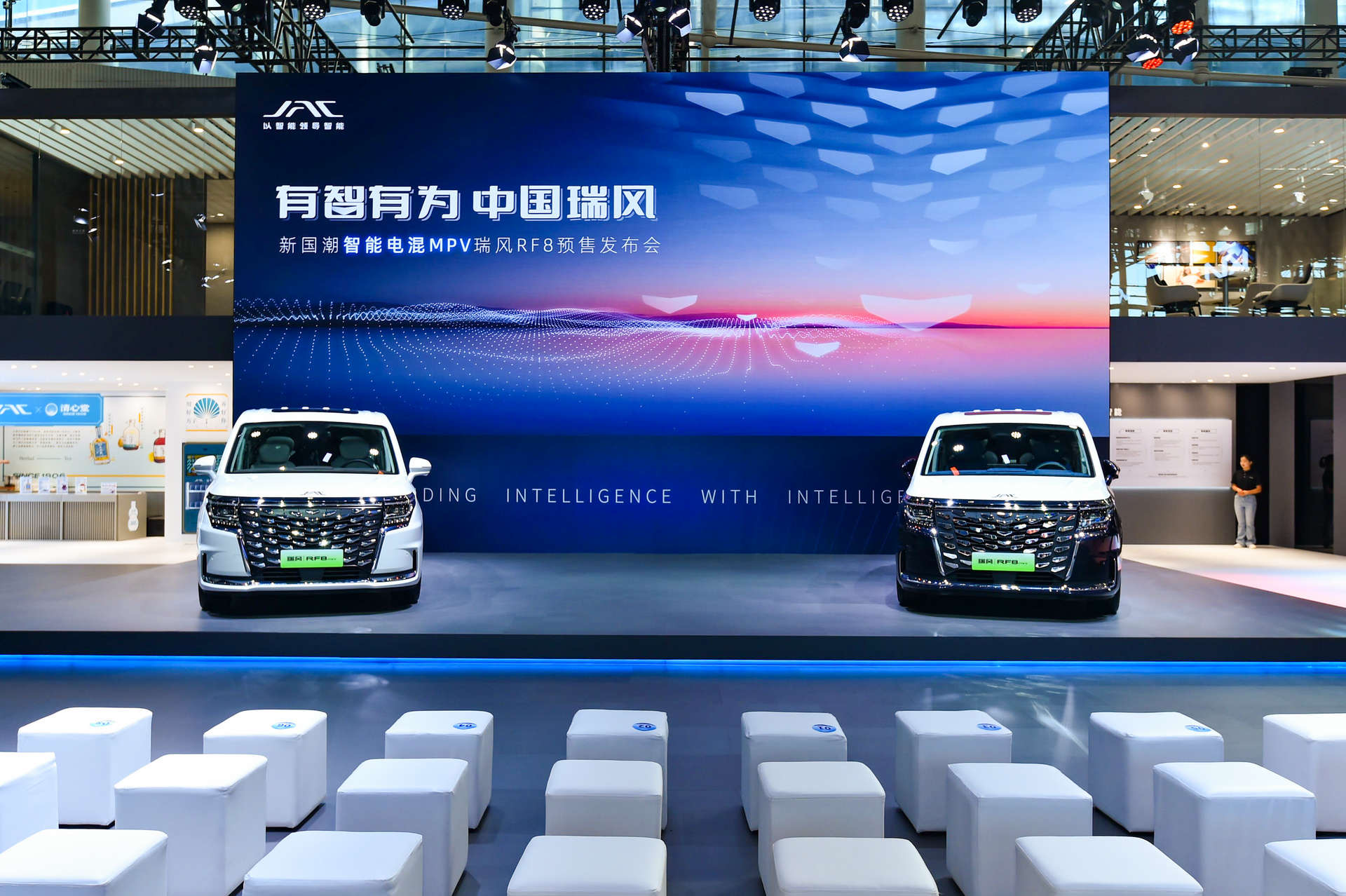 2023广州车展：瑞风RF8预售16.99万起