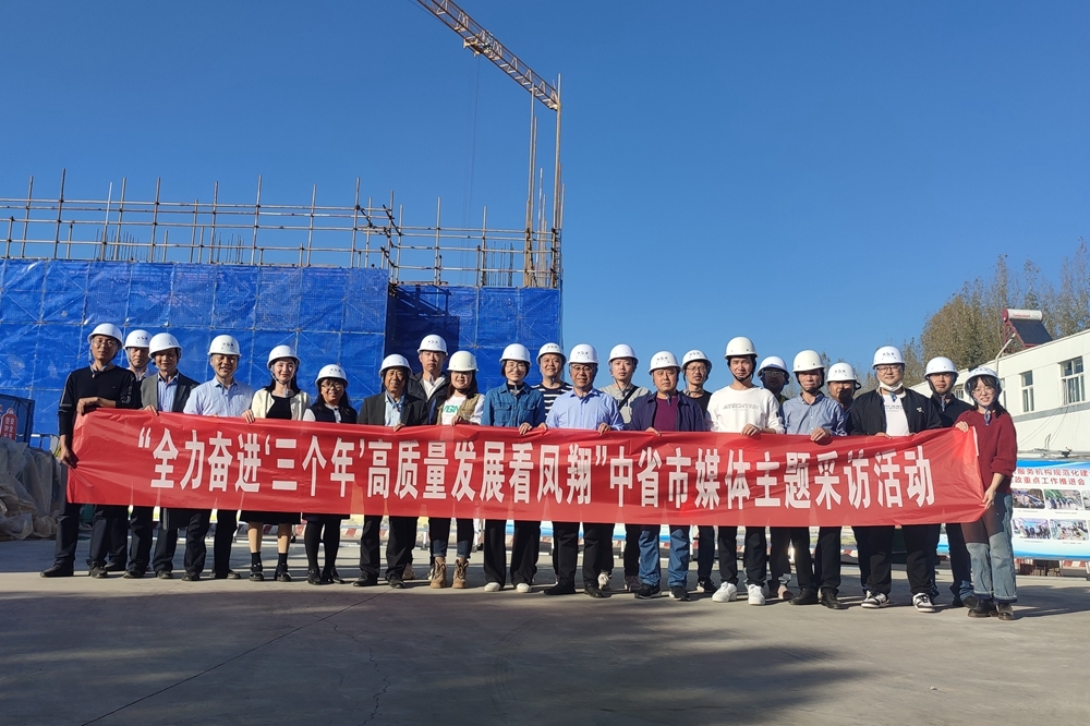 高质量发展看凤翔丨西凤酒10万吨优质基酒及7万吨制曲子项目