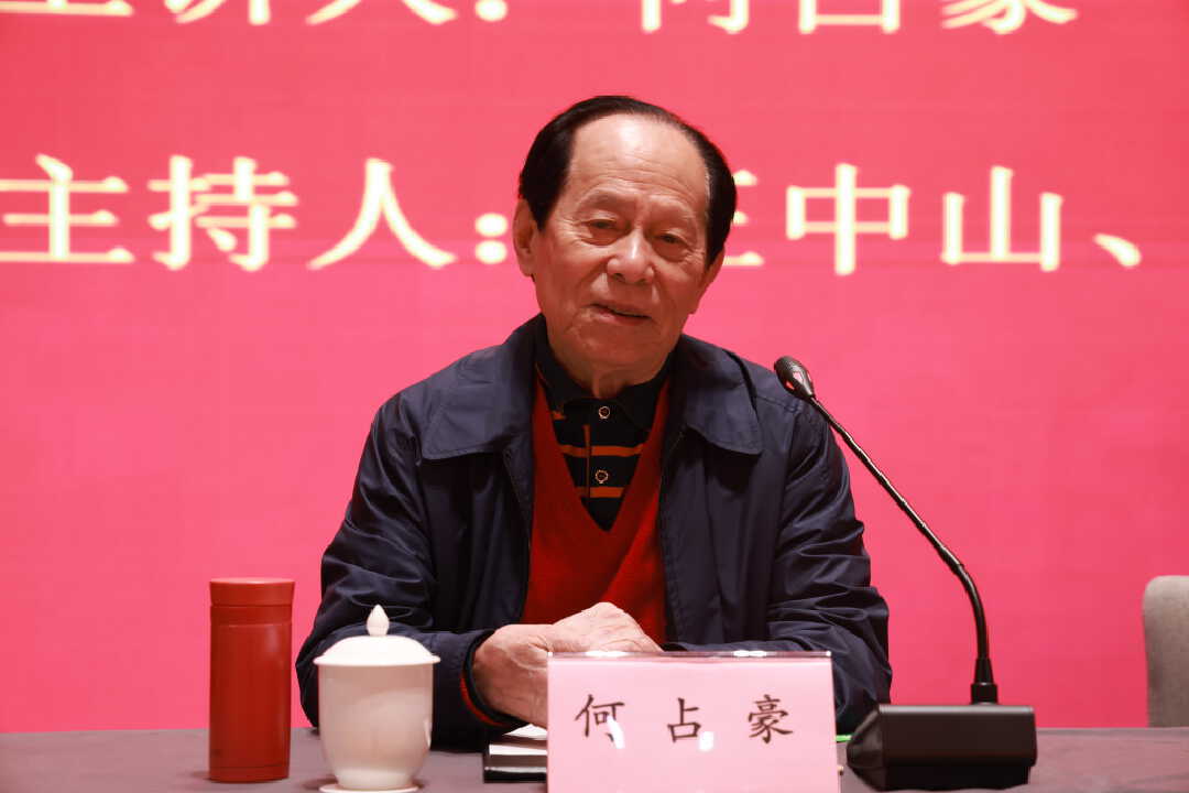 著名作曲家何占豪