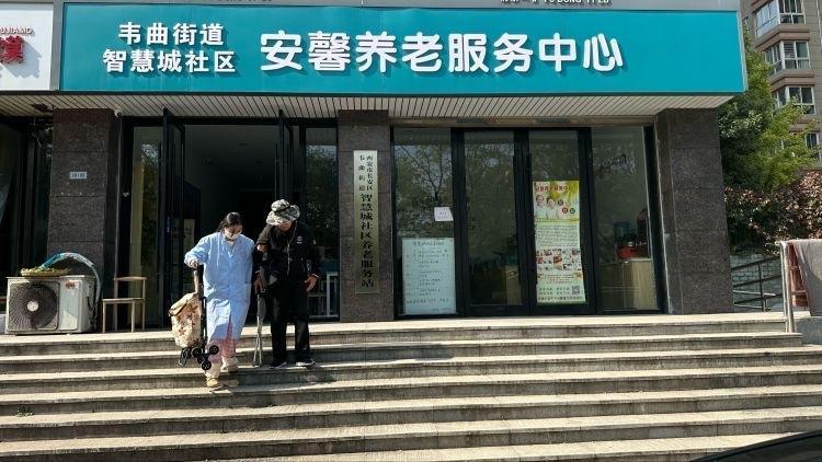 社区嵌入“微”养老 家门口就有养老服务站