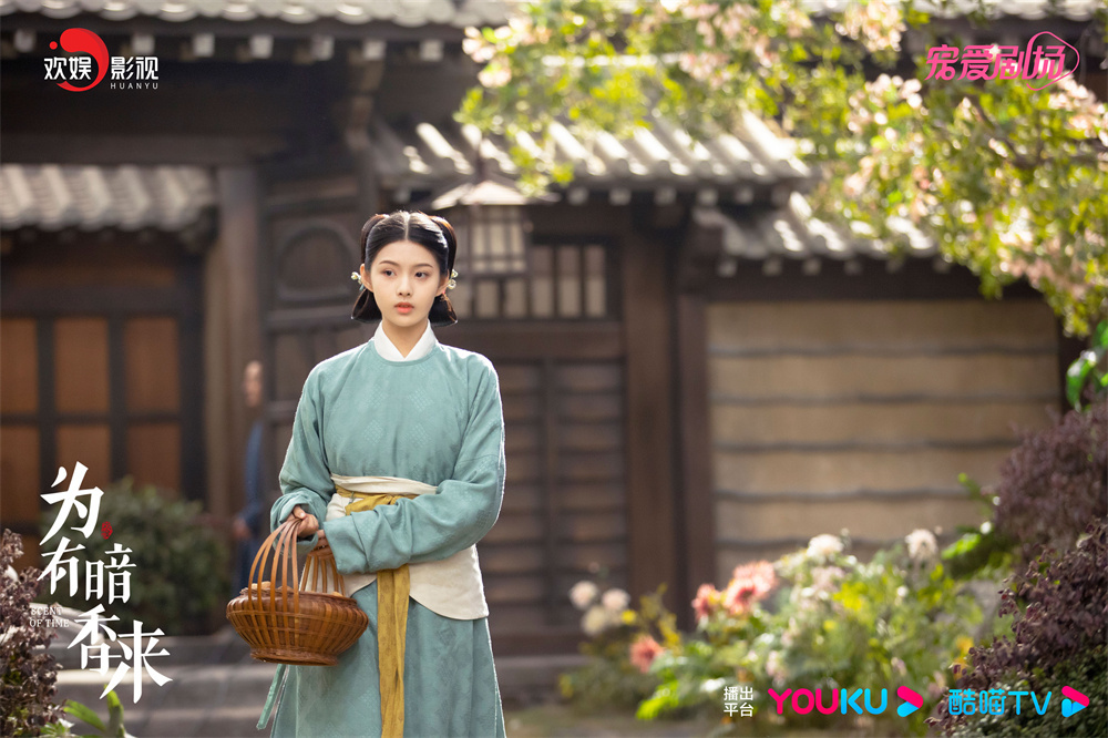 《为有暗香来》剧照