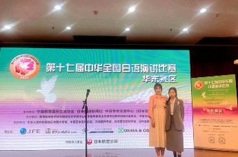 江西师大科技学院外国语学院师生在多项赛事中获奖