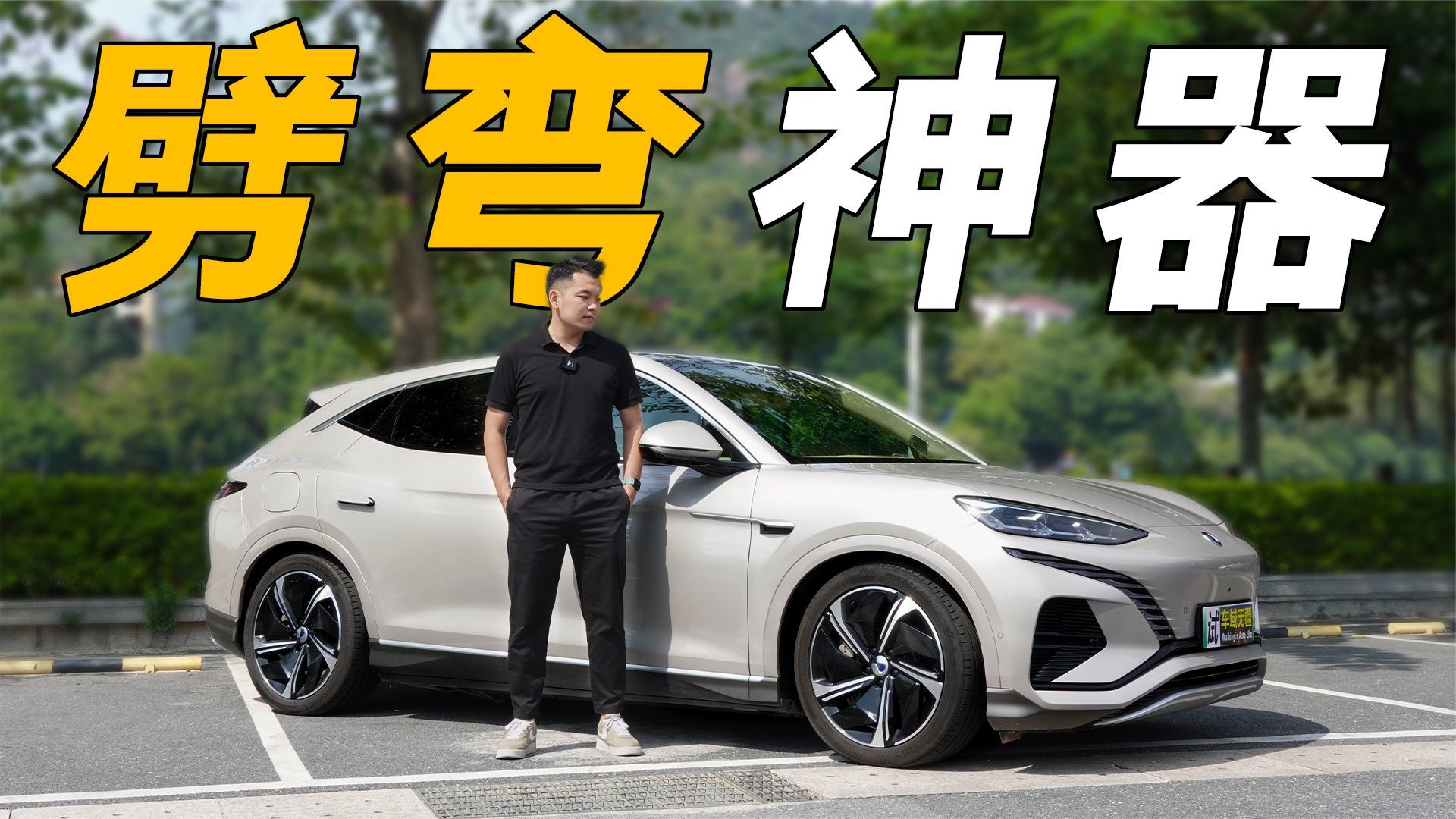 堪称“劈弯神器”，还配最美比亚迪内饰，腾势N7能叫板极氪001？