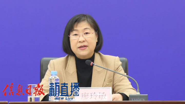 省商务厅二级巡视员廖玲敏