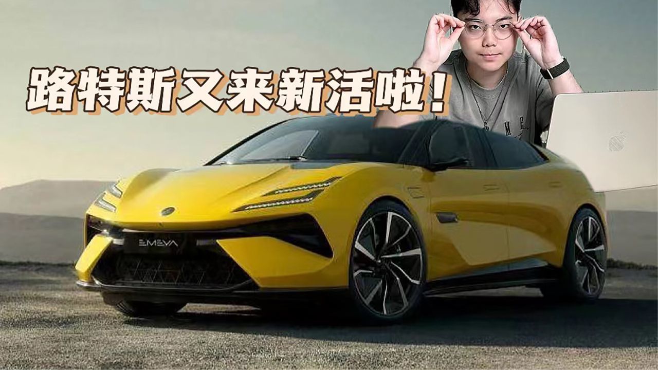 最速浙赛电动车！这路特斯性能堪比6.0T 一脚电门直接上天？