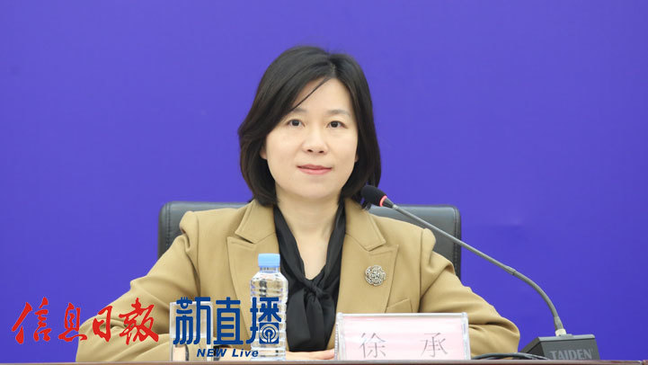 省委宣传部对外新闻处副处长徐承