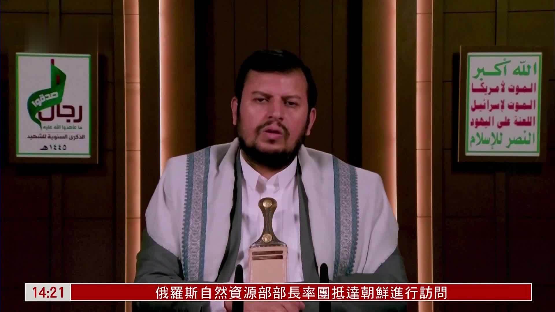 也门胡塞武装威胁袭击红海以色列船只