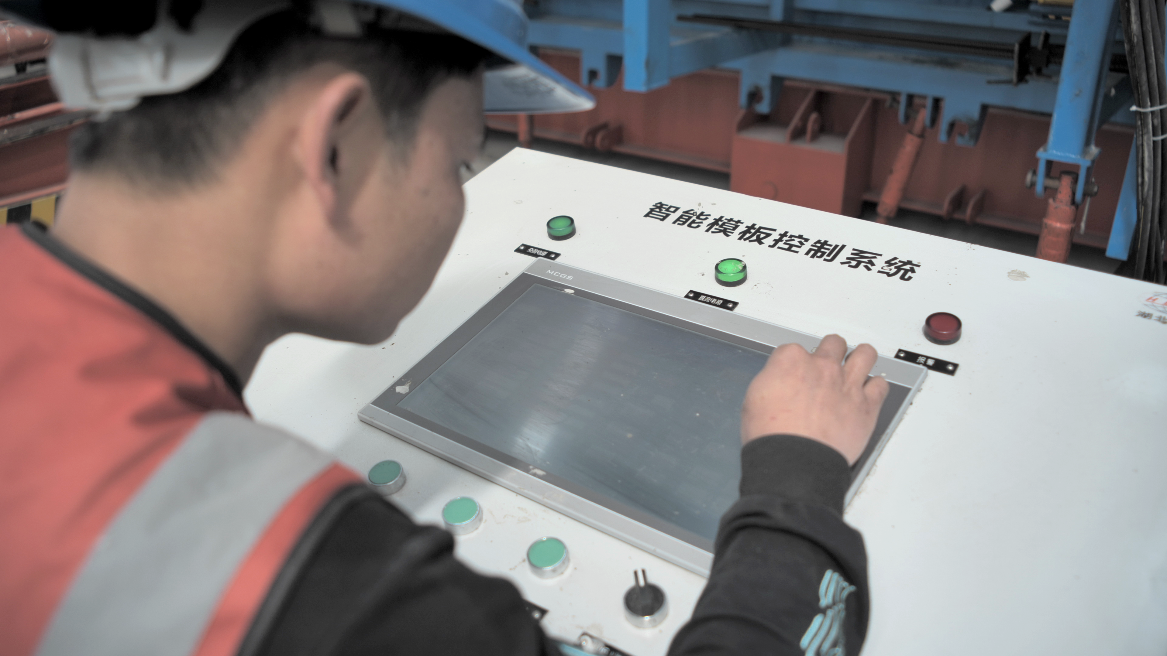 技术人员操作智慧梁场