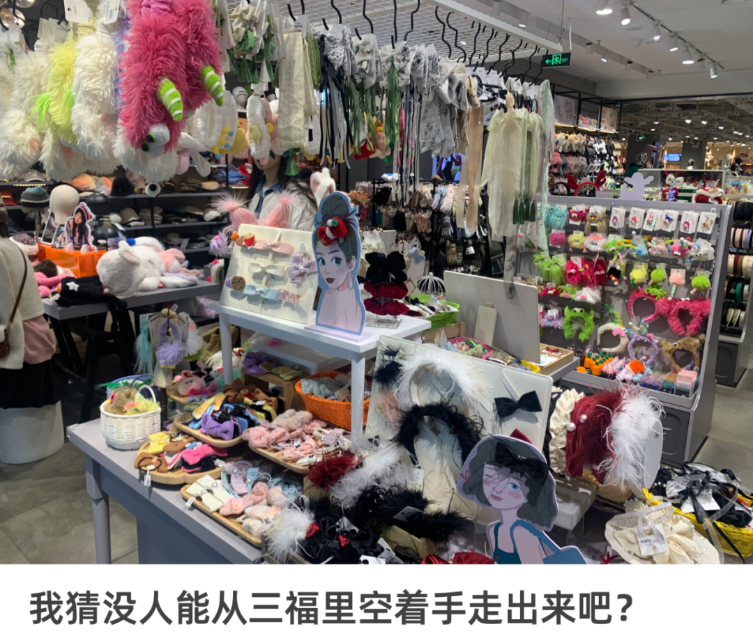 这家百货的“县城审美”，正在教育全网年轻人_凤凰网