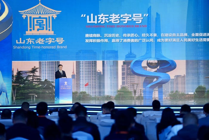 “惠享老字号”专场推介会 黄中明摄