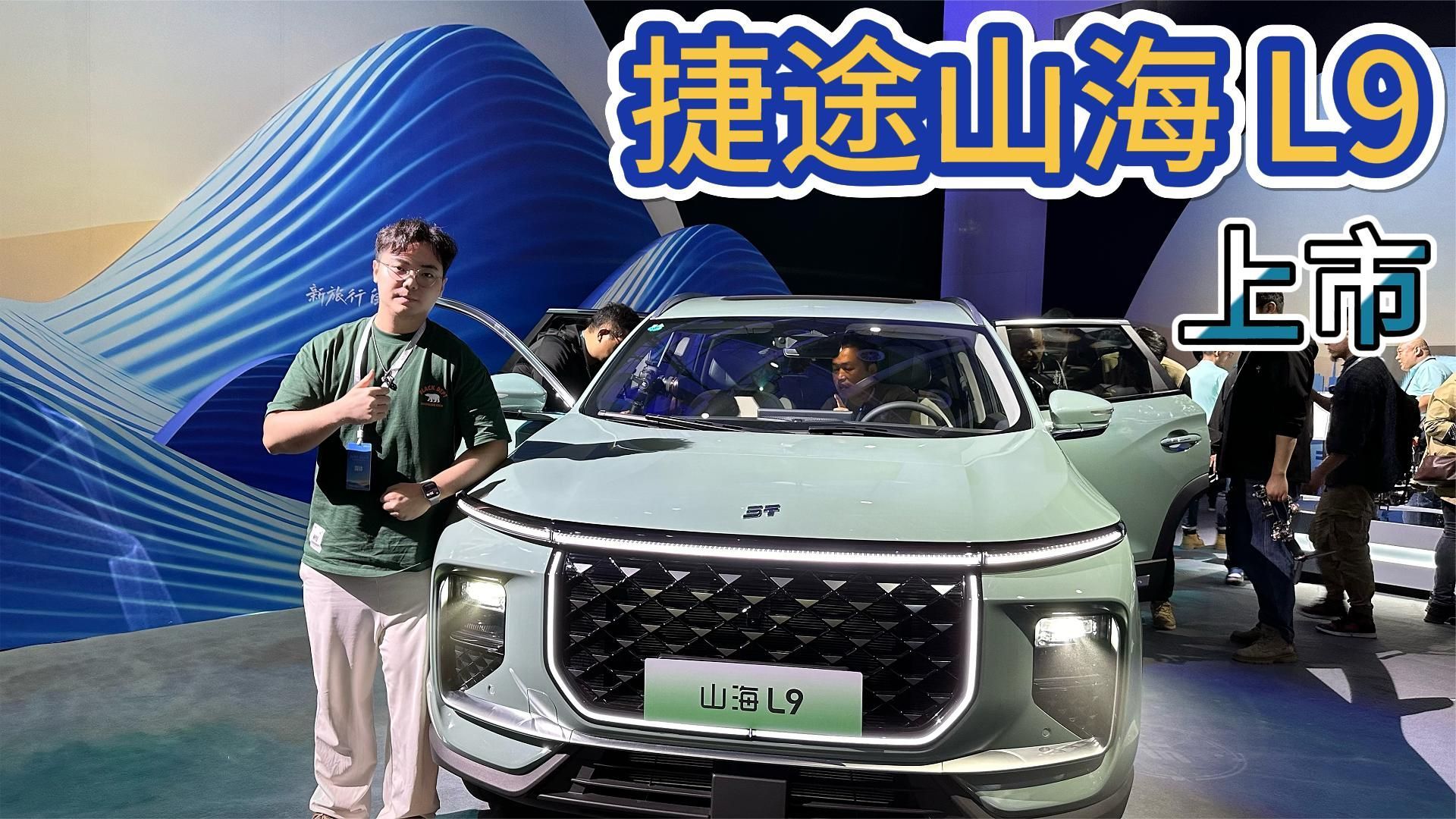 比宋PLUS更值？这中型插混SUV仅16.69万起 还有七座可选