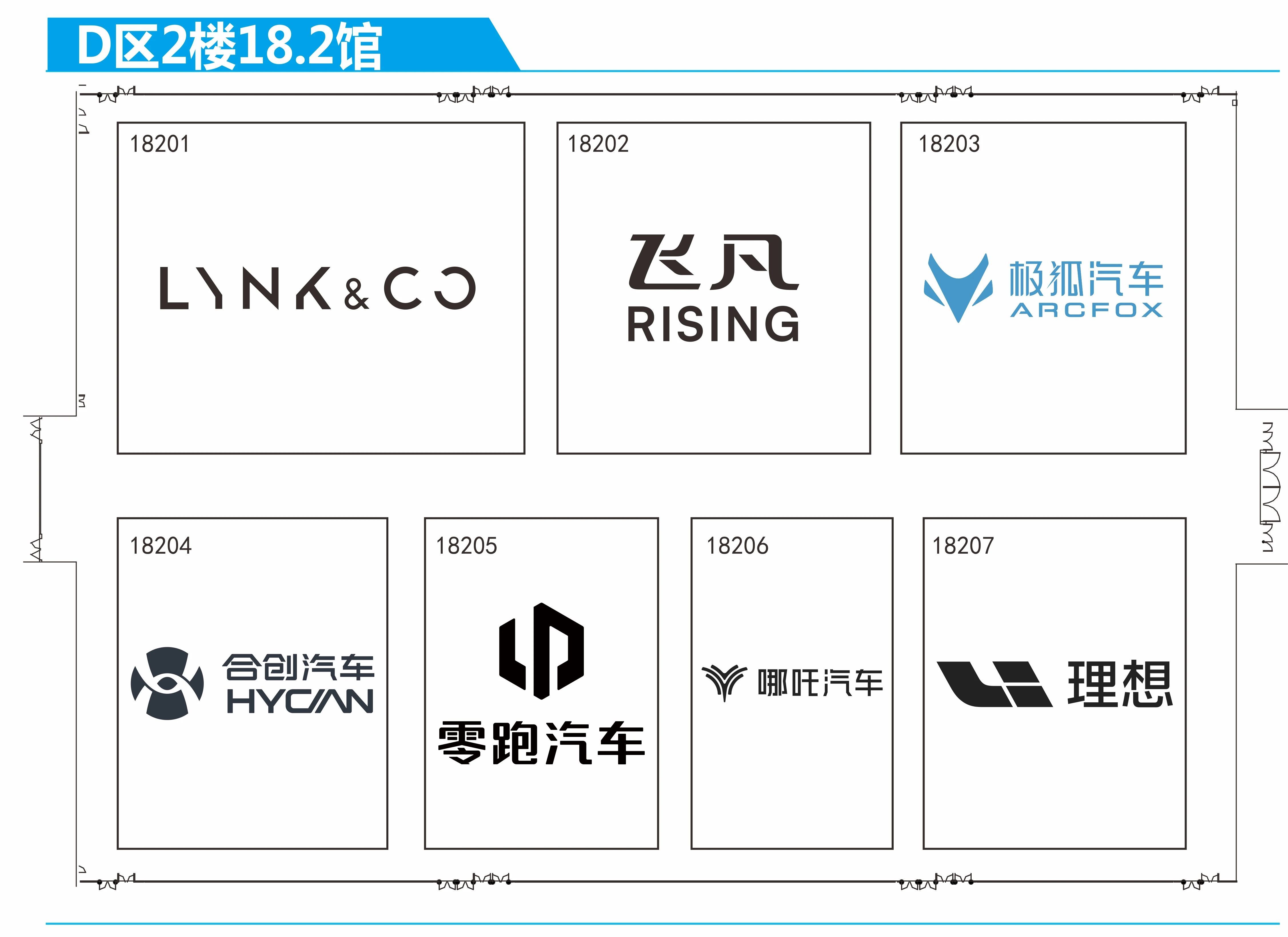 2023广州车展展位图，乘用车共有14个展馆