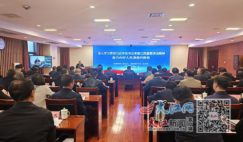宣讲团报告会在省教育厅举行。江西日报全媒体记者 李芳摄