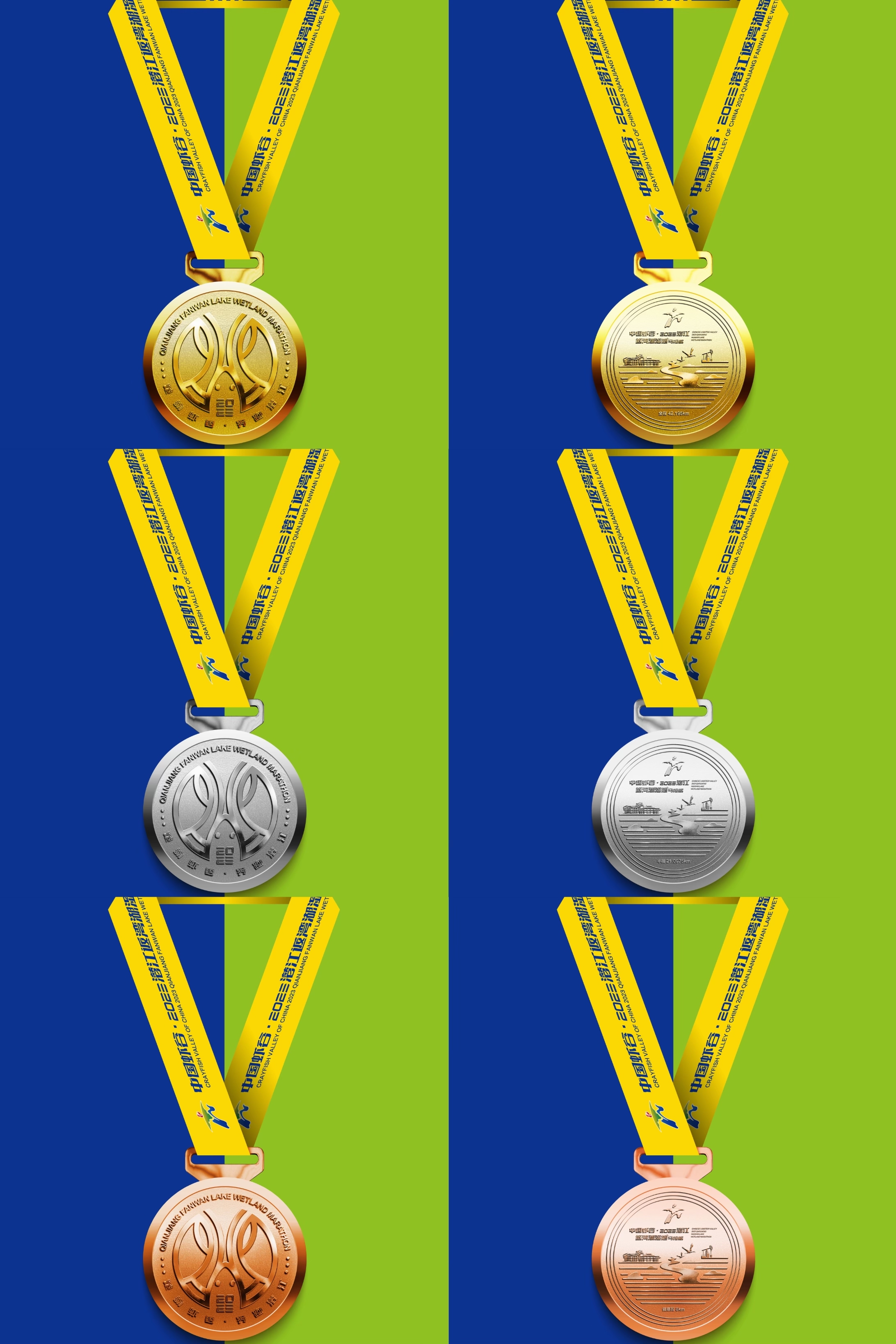 楚韵虾乡 奔跑潜江 潜江马拉松回来了！