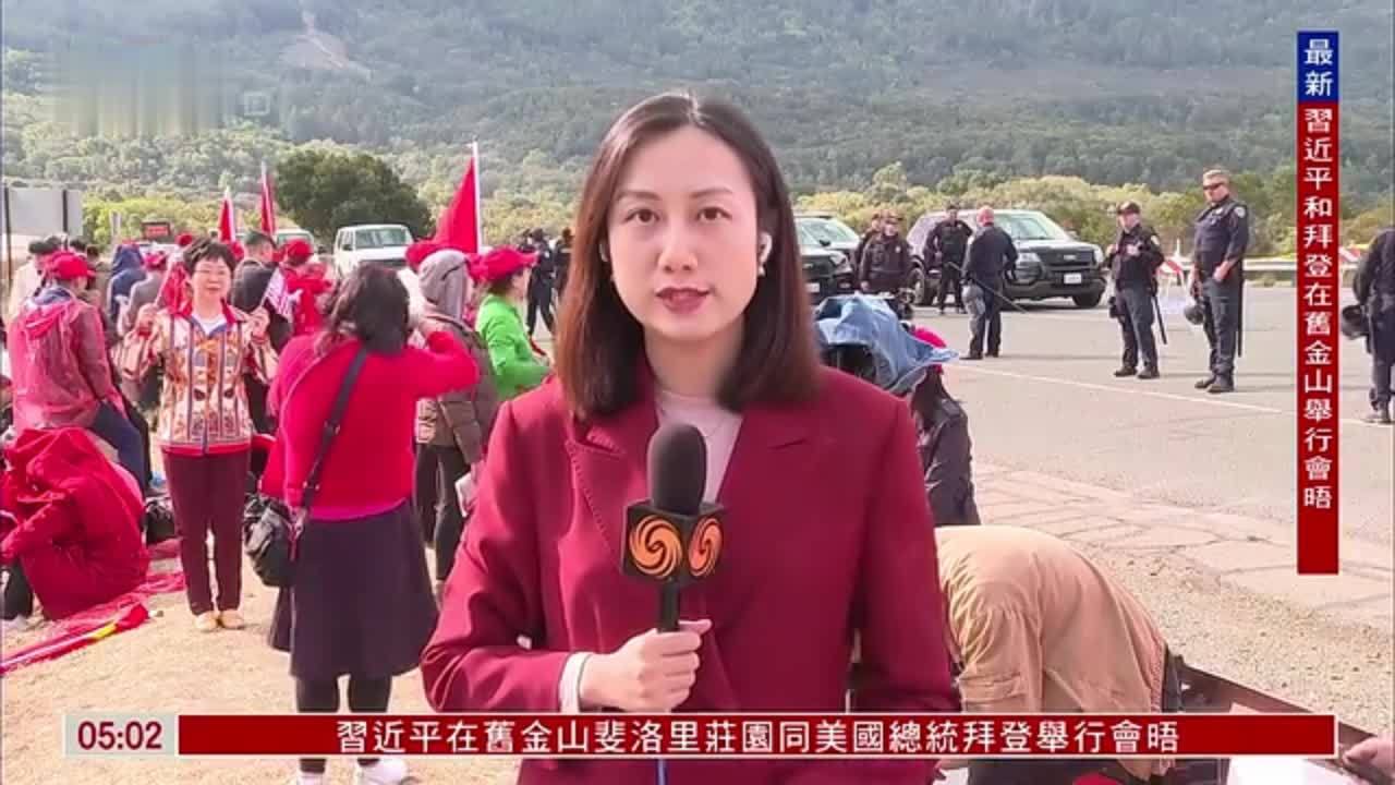 记者连线｜“史诗会议”全球瞩目 双方人员表现友善轻松