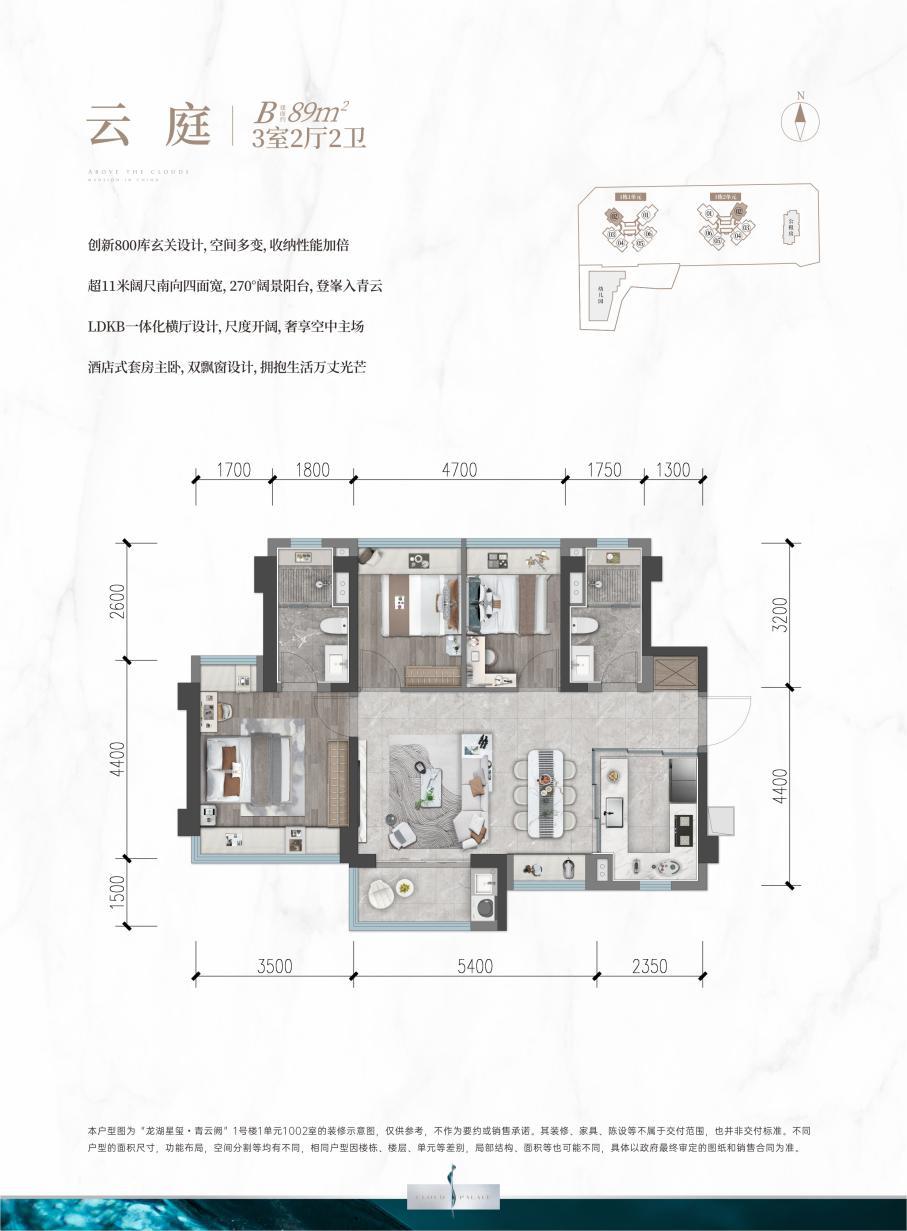 逆秉性价比！总价239万起，龙岗买房必望青云阙