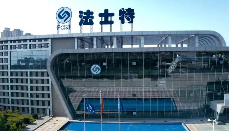 位于西安高新区的法士特汽车集团.(当地供图)