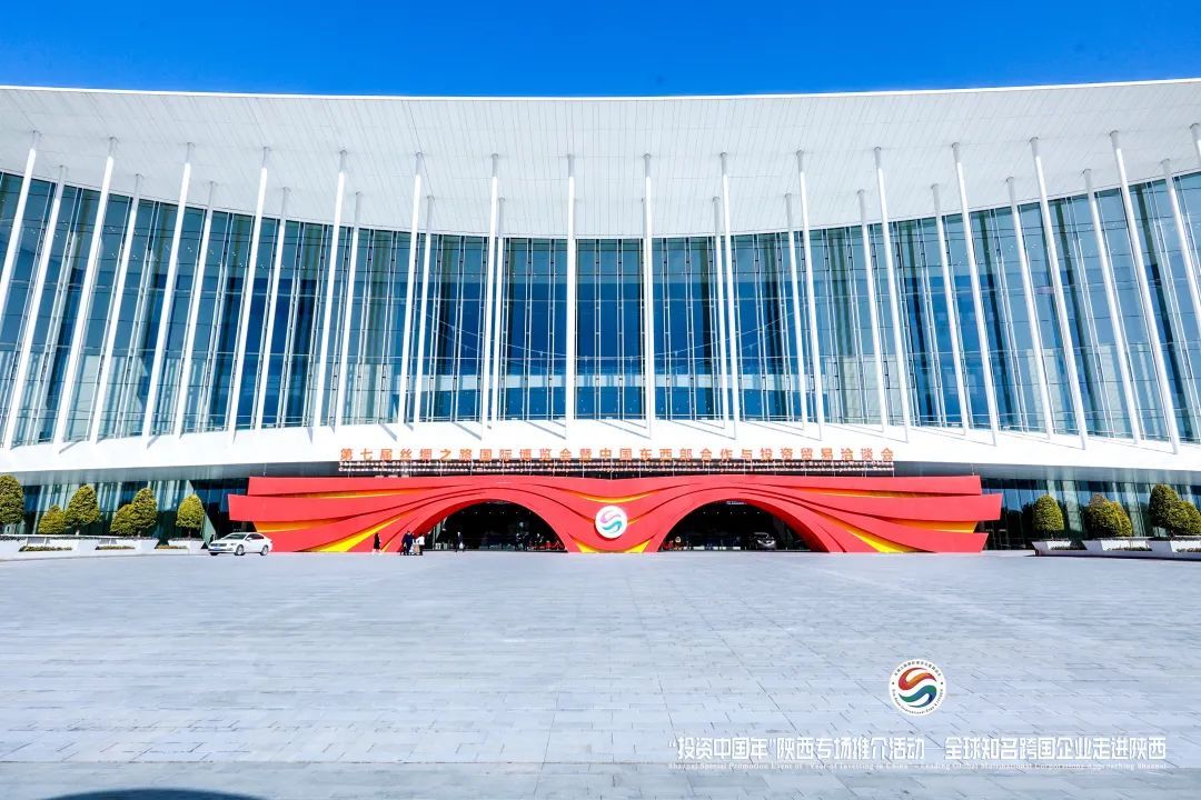 “投资中国年”陕西专场推介活动在西安举办凤凰网陕西_凤凰网