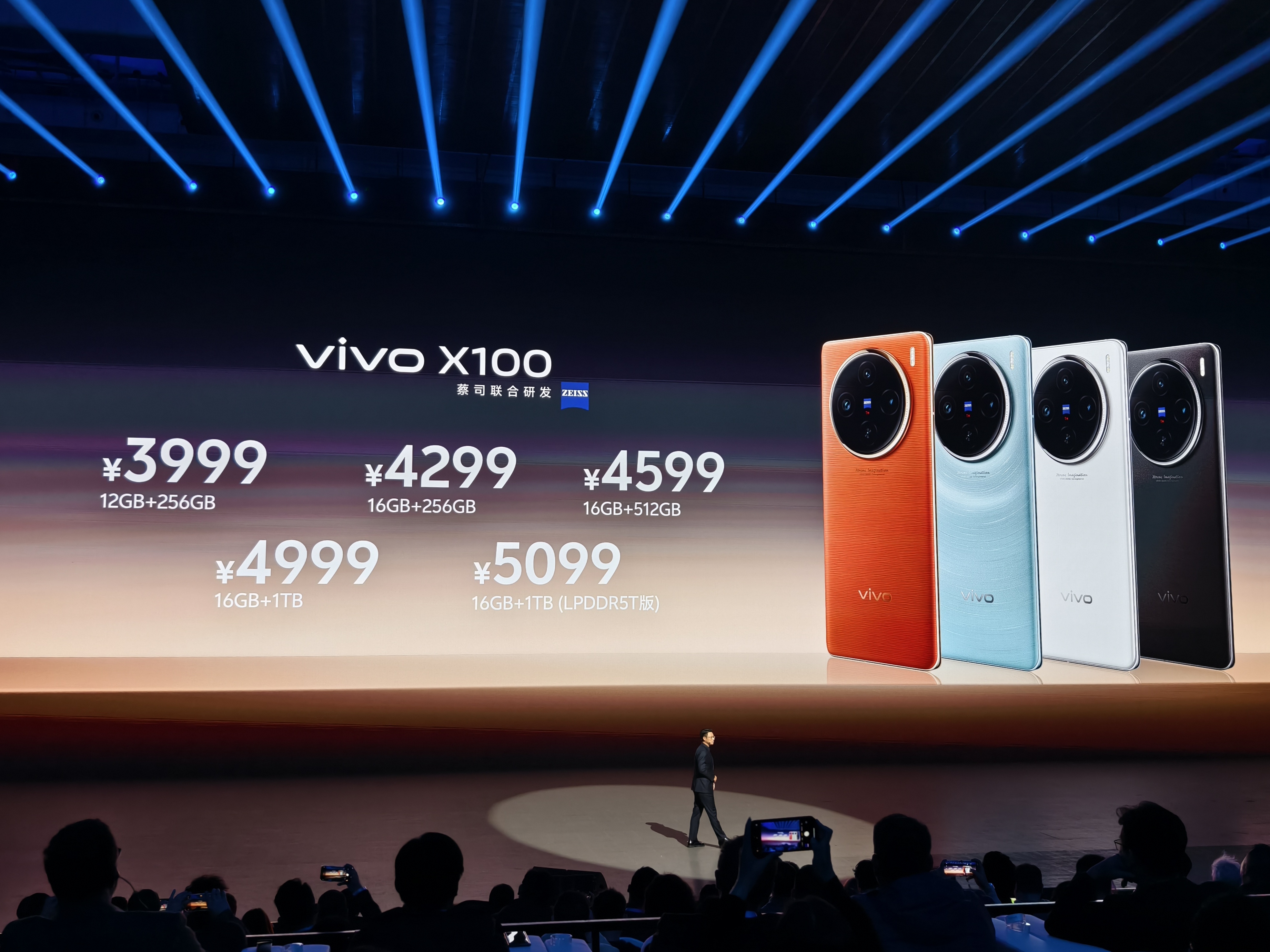 vivo X100