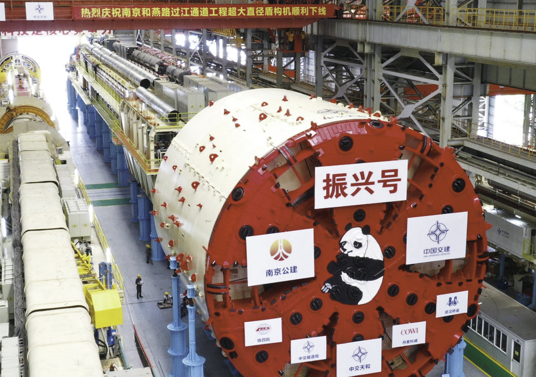 超大直径盾构技术又有新突破彰显大国重器硬核实力