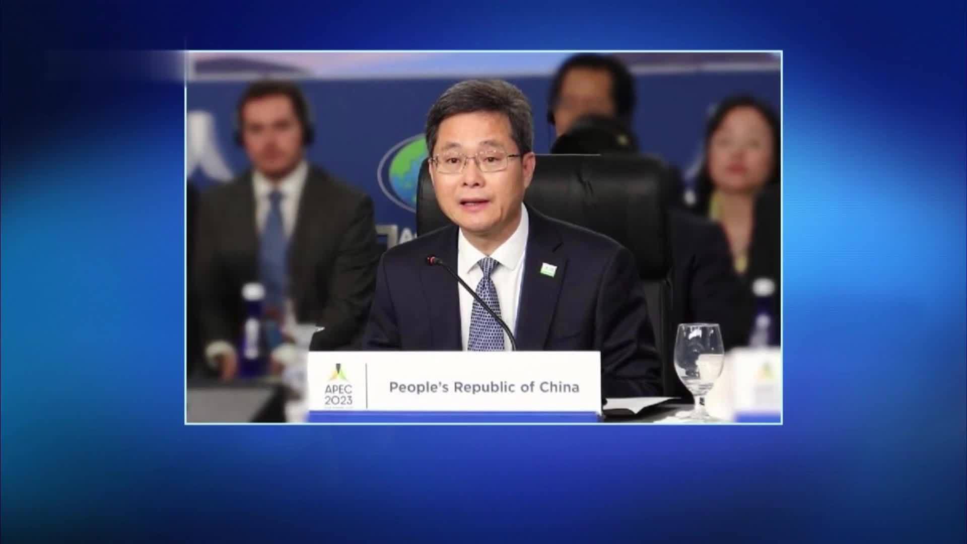 中国财政部长蓝佛安出席第三十届亚太经合组织财长会_凤凰网视频_凤凰