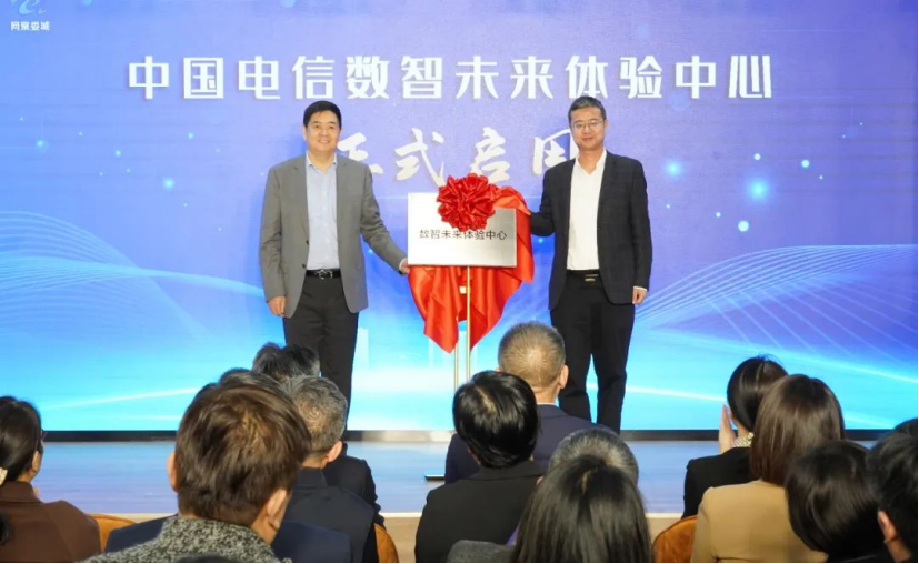 苏州首个！太仓市互联网行业党群服务中心启用