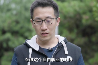 “知识网红”河森堡：这个时代一个人有朝九晚五的工作就不会羡慕自由职业