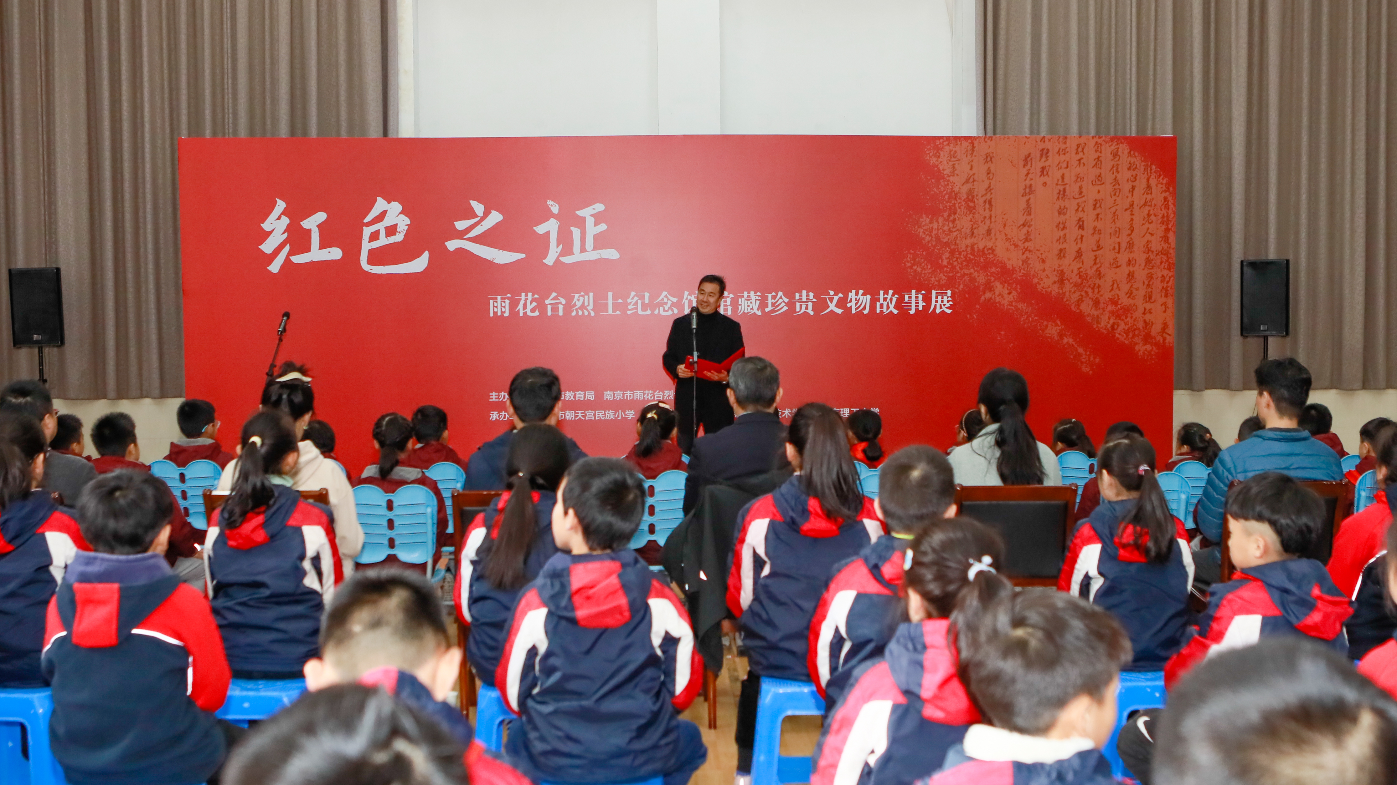 用红色文物讲述革命故事!“红色之证——雨花台烈士纪念馆馆藏珍贵文物图片展”开展