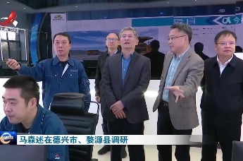 马森述在德兴市、婺源县调研