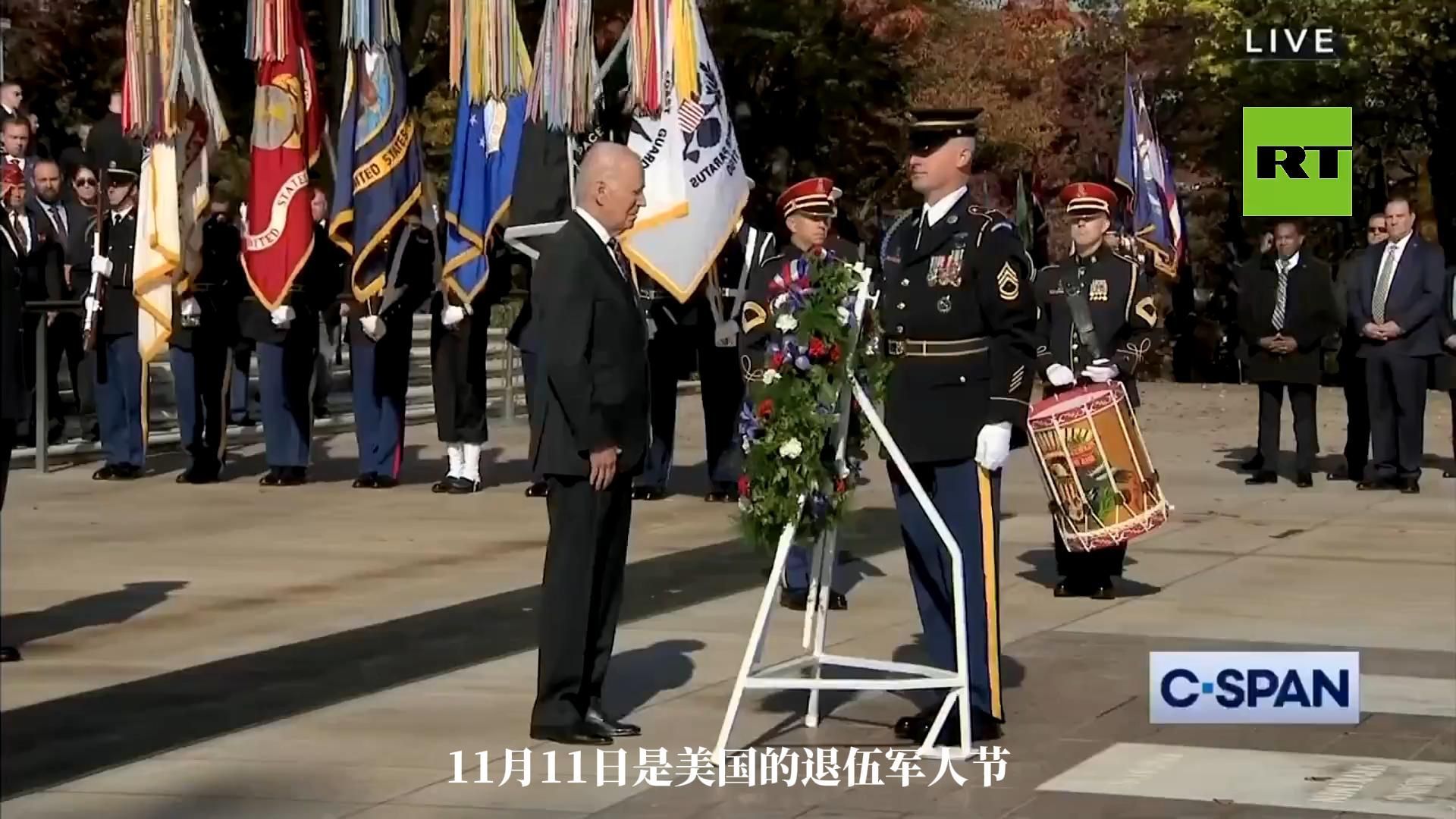 拜登又迷糊了，场面一度尴尬