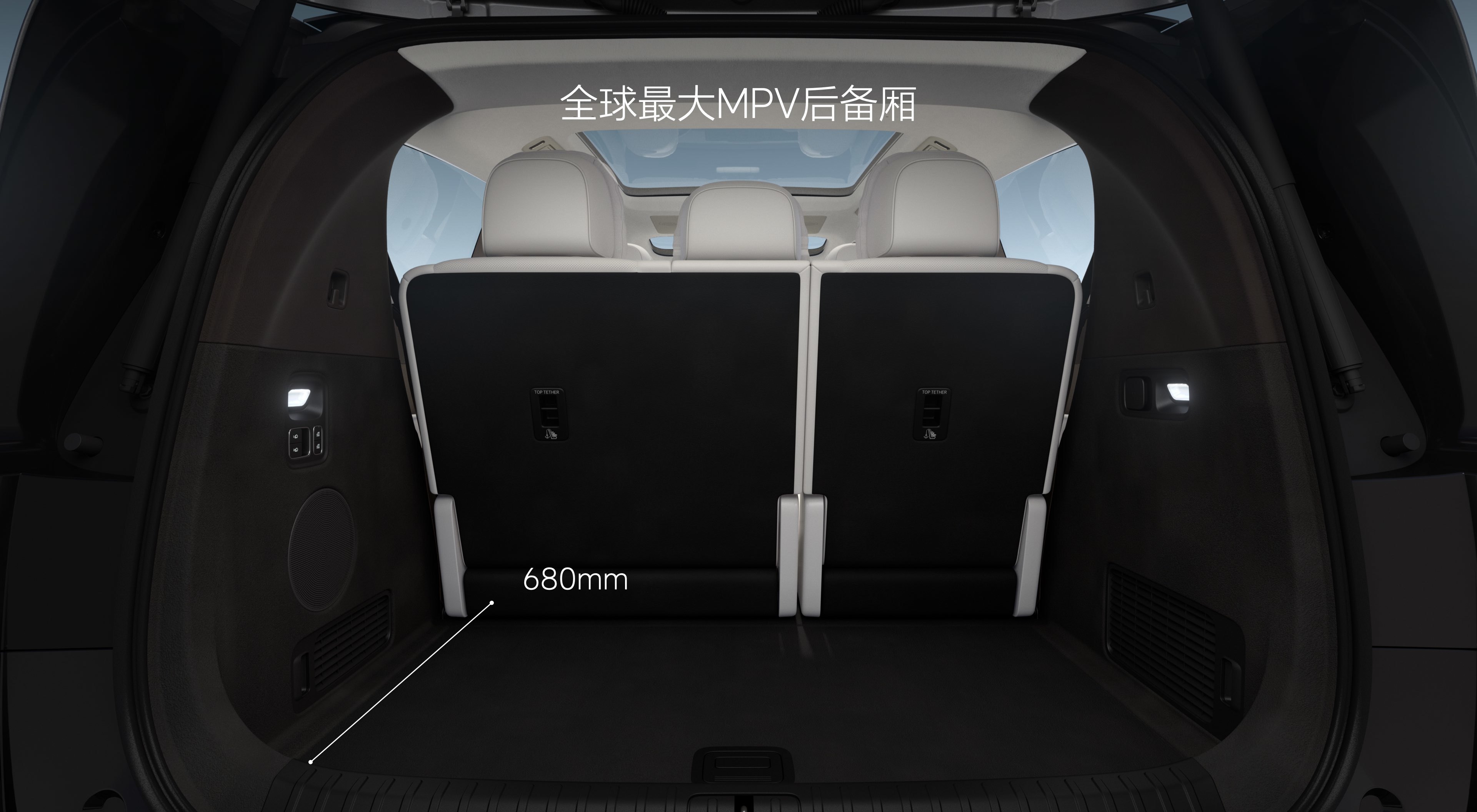 2023广州车展：理想MEGA正式开启预订 预售60万内