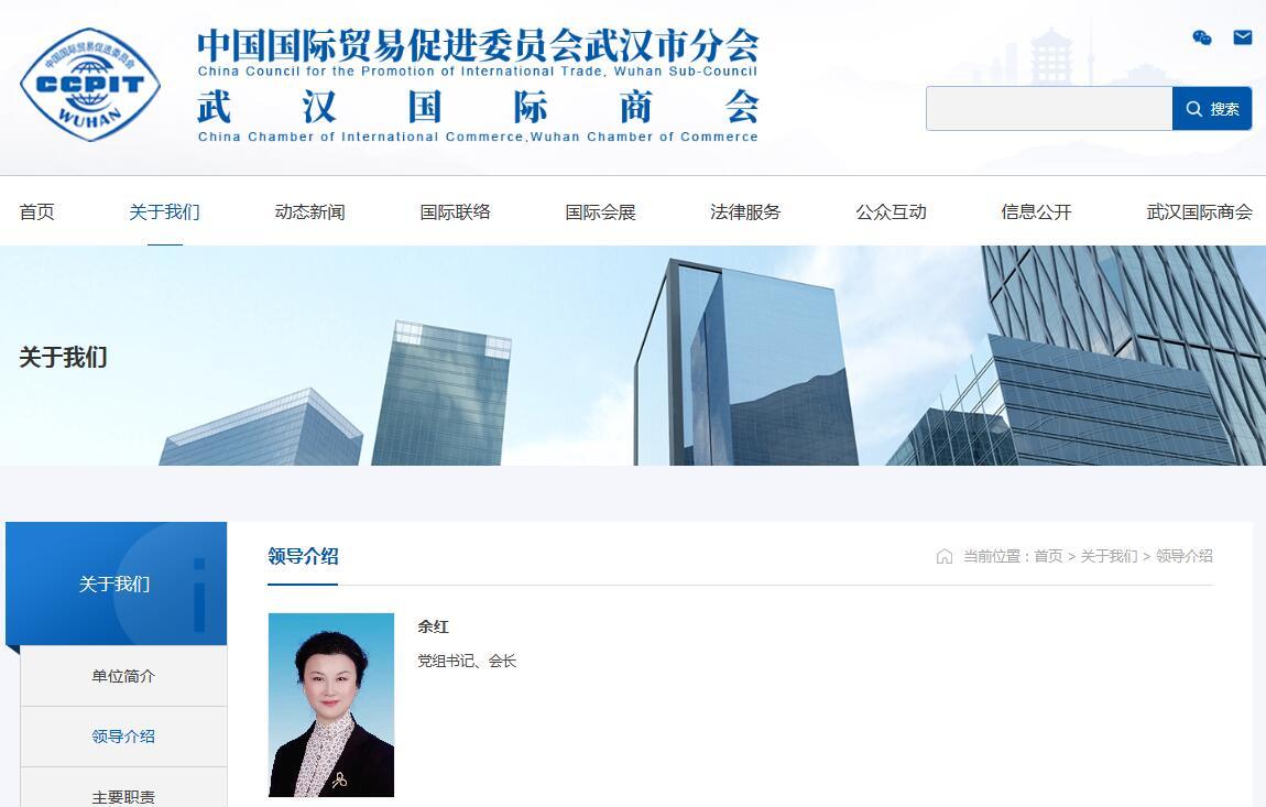 湖北最新人事任免!这些省级部门领导成员有变化