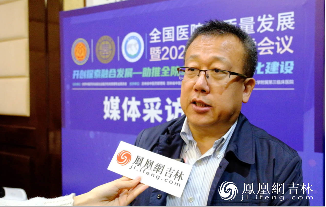 长春中医药大学副校长王洪峰接受采访。