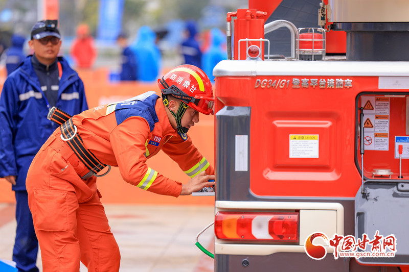 消防装备维护员