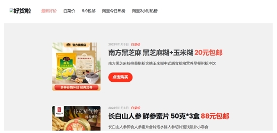 供应商疑点重重、吴有才夫妇IPO前拿走85%现金分红 控汇股份IPO成色几何?丨公司研究院