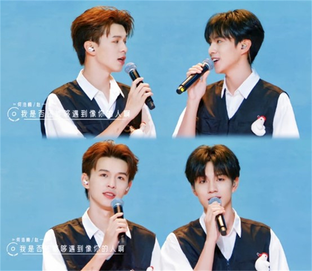 何浩楠和赵一博