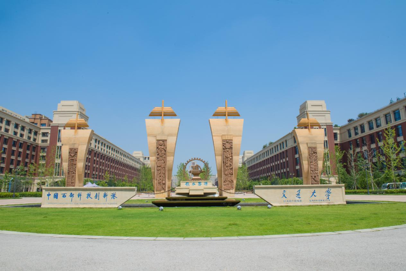 西安交通大学：来源：VCG.COM