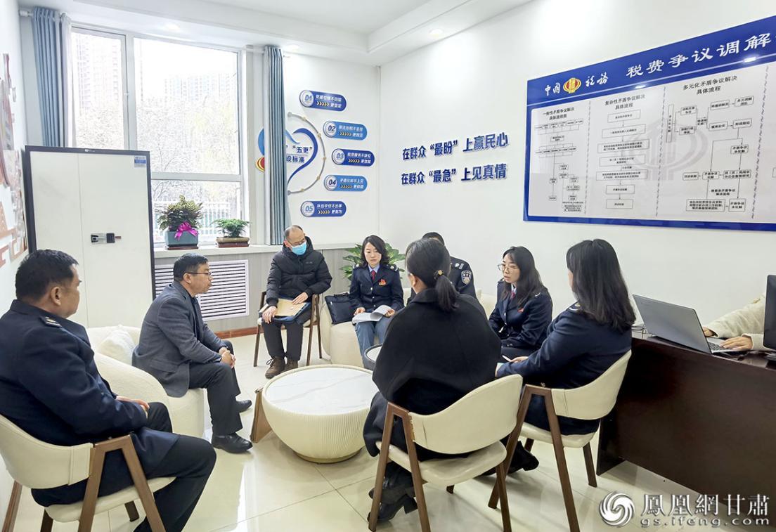 临夏市税务局践行“枫桥经验”建成税费争议调解中心　临夏市税务局供图