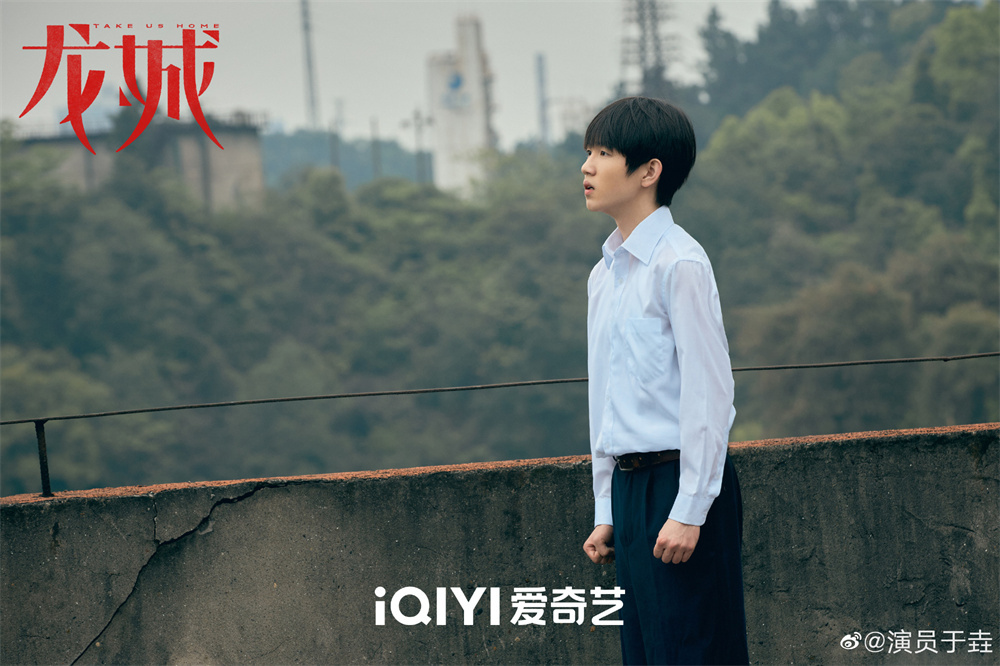 《龙城》里的少年西决