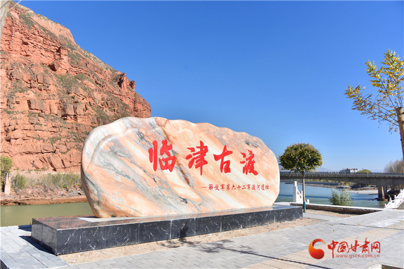 大河家黄河大桥"握手"临津古渡:续写千年使命与荣光