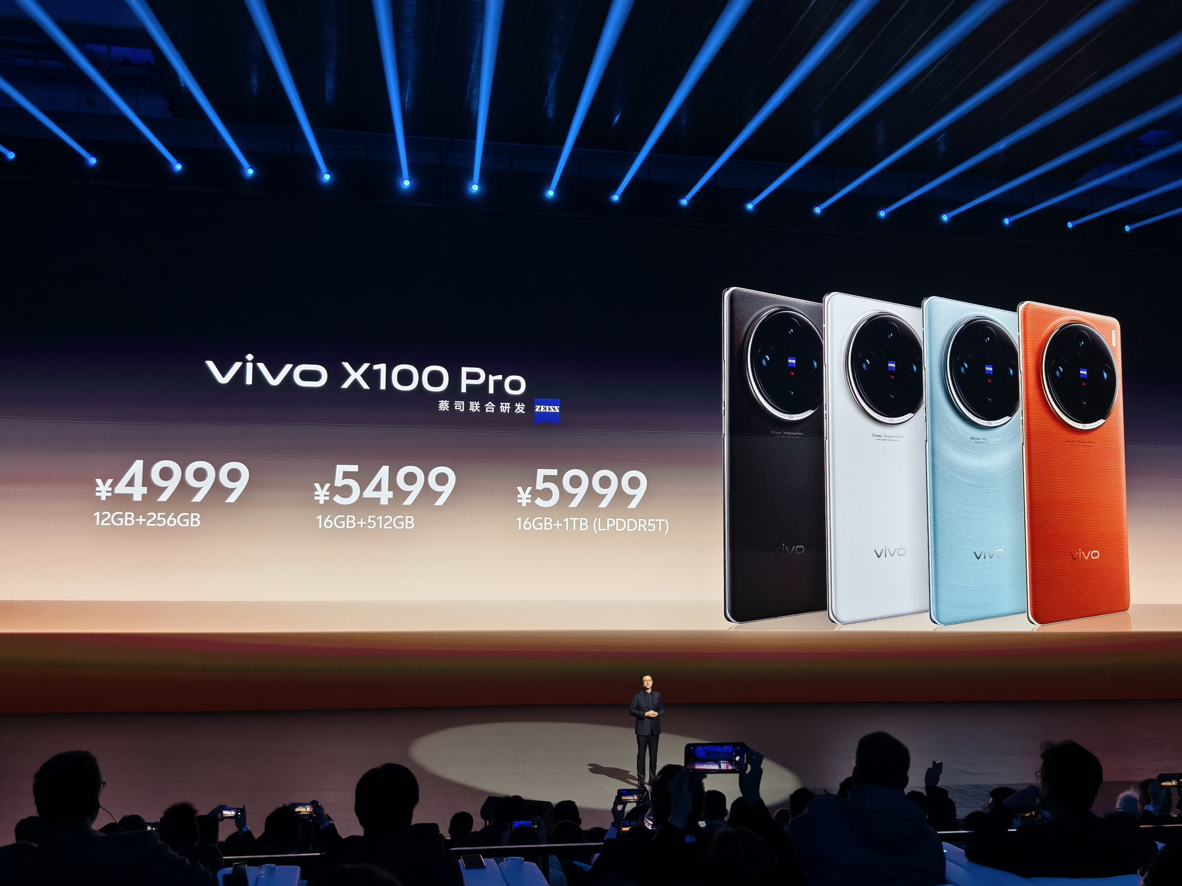 vivo X100 Pro