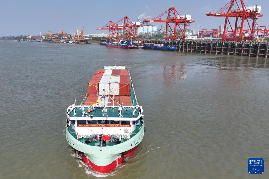 11月16日拍摄的汉江首艘纯电动集装箱示范船“华航新能1”。新华社记者 熊琦 摄