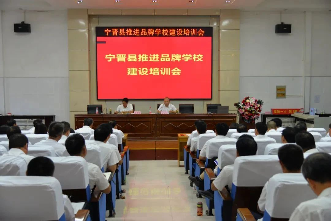 创建家门口的好学校——宁晋县全方位绘制教育优质均衡新版图