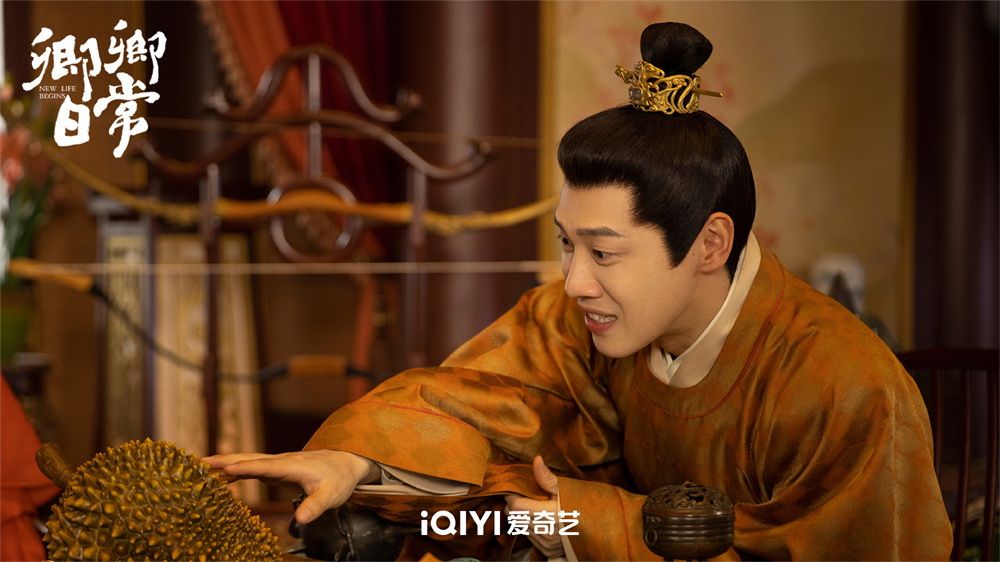 《卿卿日常》剧照