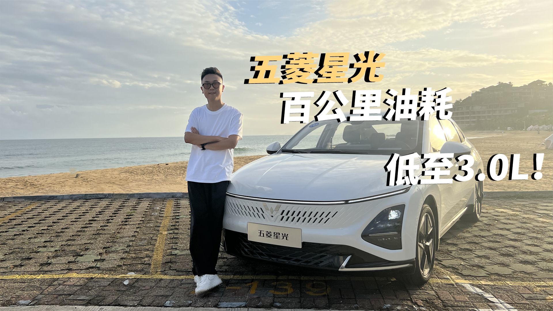 五菱星光又一爆款神车？超大空间+低油耗