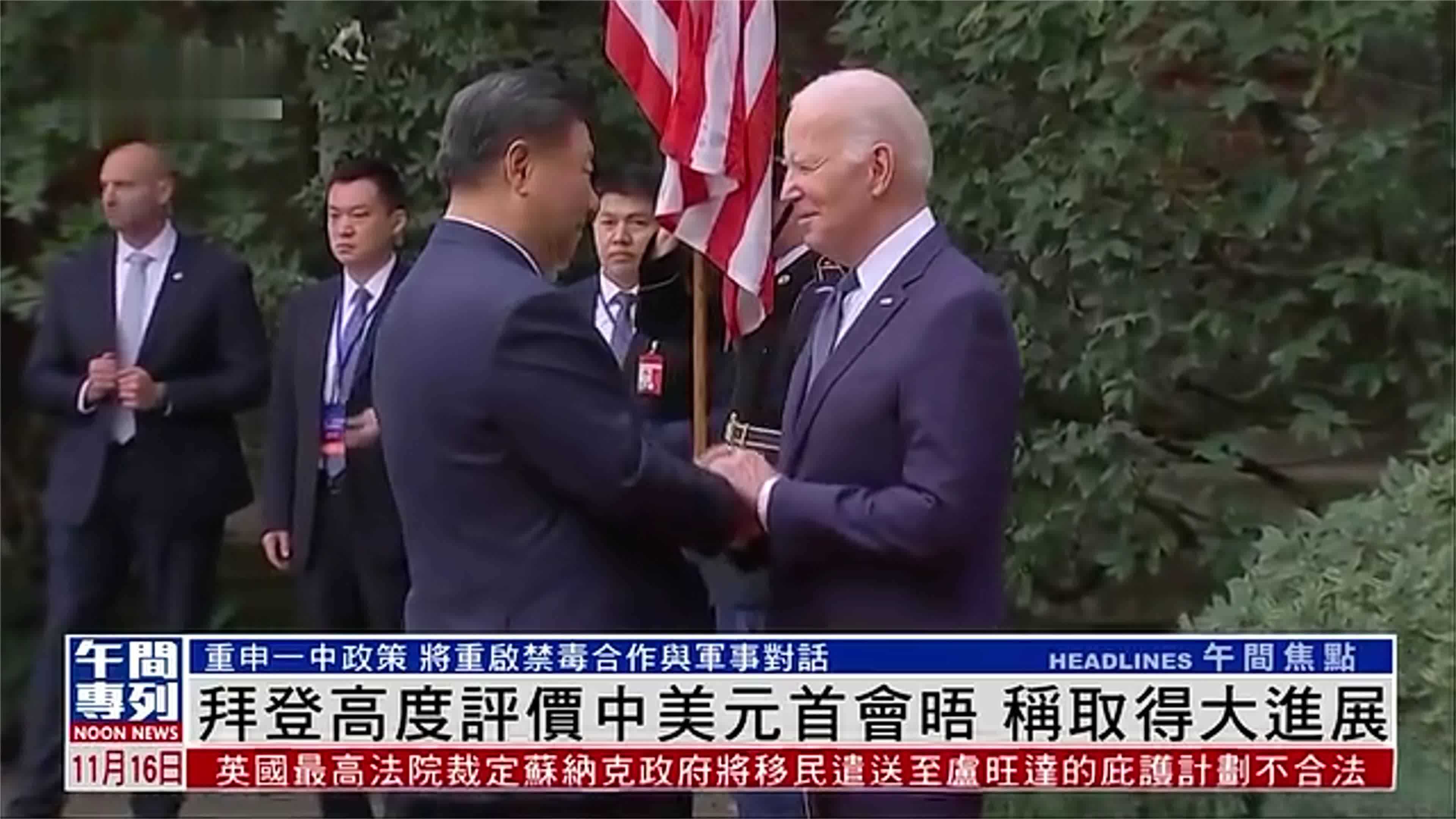 中美元首会晤后，拜登指着红旗车说beautiful-大象网