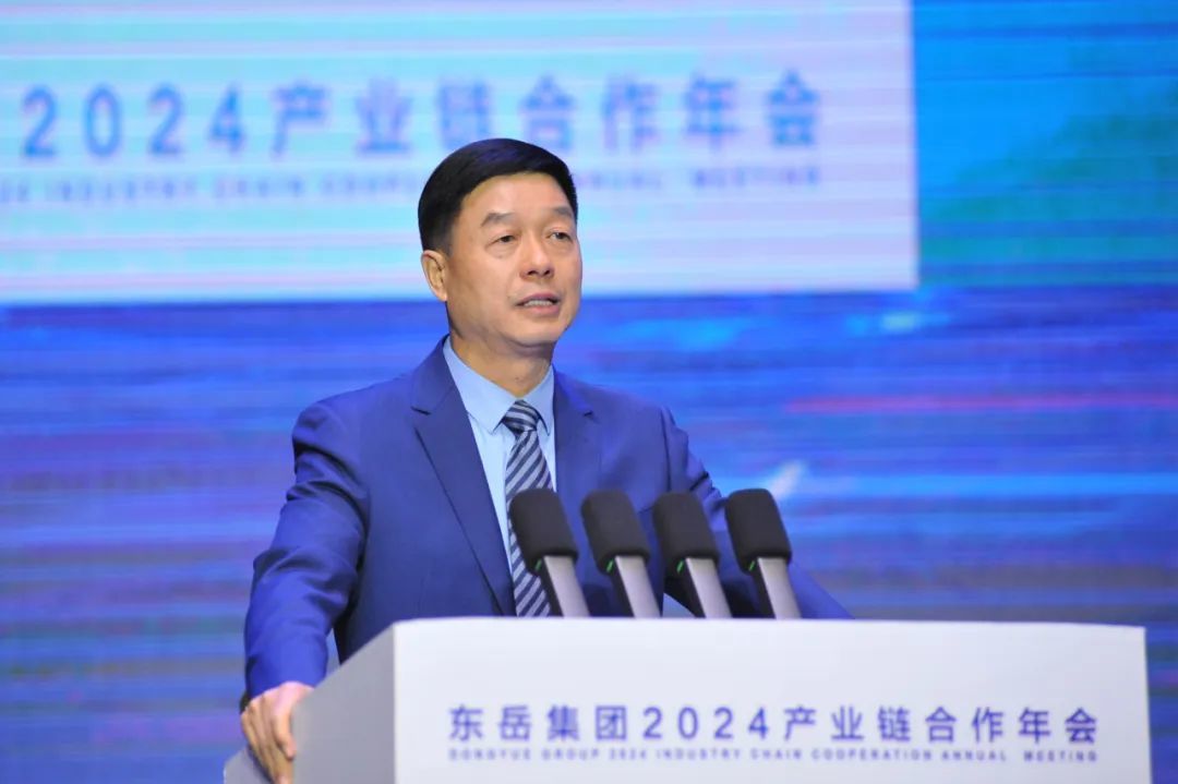 东岳集团党委书记、董事长张建宏介绍“氢进万家”项目情况并作年会专题报告