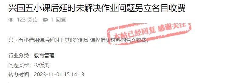 （▲网友在“问政赣州”平台发帖截图）
